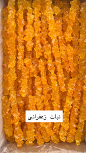 چرا زعفران تلخ میشود؟ 10 علت تلخی زعفران و راههای جلوگیری از آن 5 چرا زعفران تلخ میشود