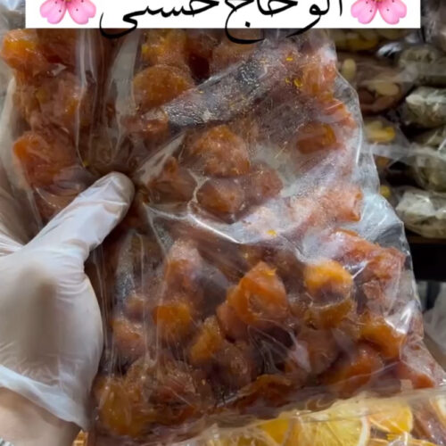 آلو حاج حسنی درجه 1