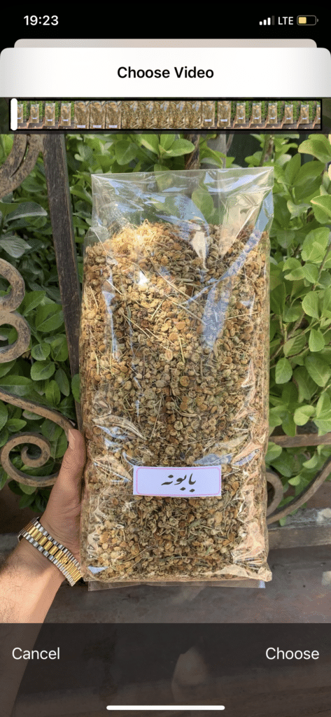 خواص دمنوش بابونه