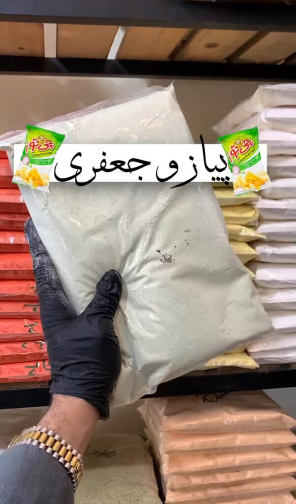 خواص جعفری خشک؛ آشنایی کامل با 10 فواید، ارزش غذایی، کاربردها و روش صحیح مصرف 4 خواص جعفری خشک