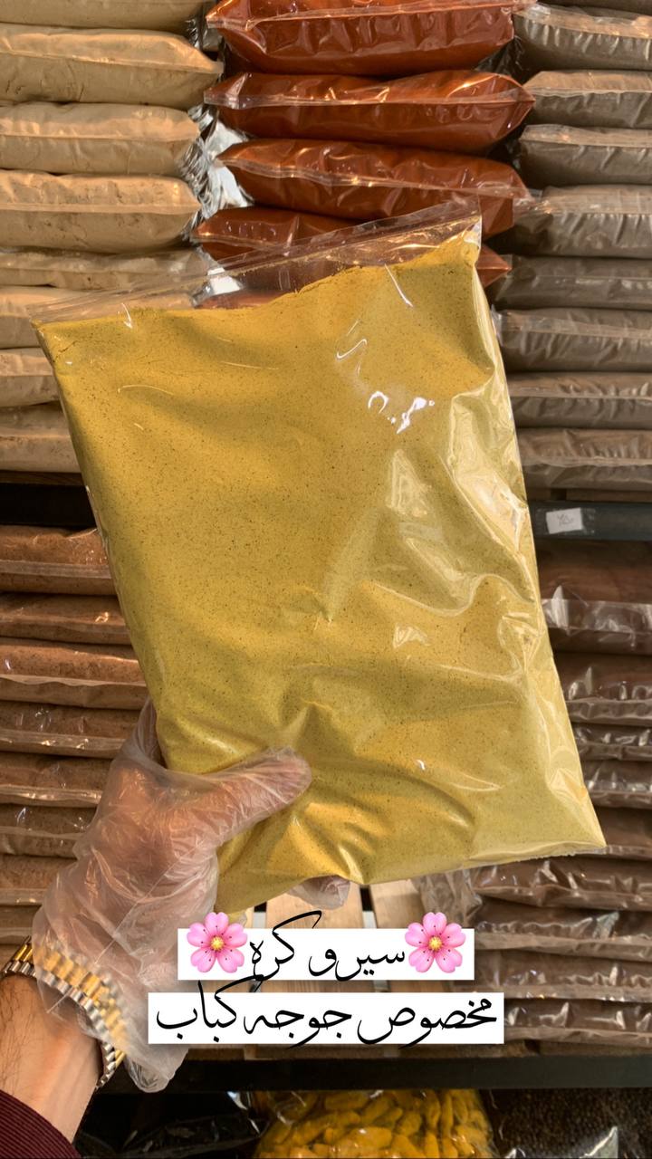 سیر و کره 1 کیلویی 1 سیر و کره 1 کیلویی