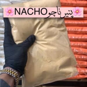 IMG 0075 500x500 1 پنیر ناچو 1 کیلویی (NACHO)
