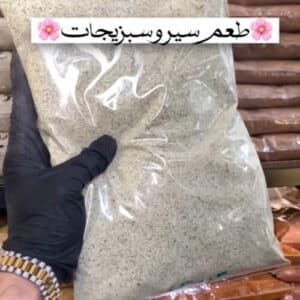 طعم سیر و سبزیجات 1 کیلویی 2 طعم سیر و سبزیجات 1 کیلویی