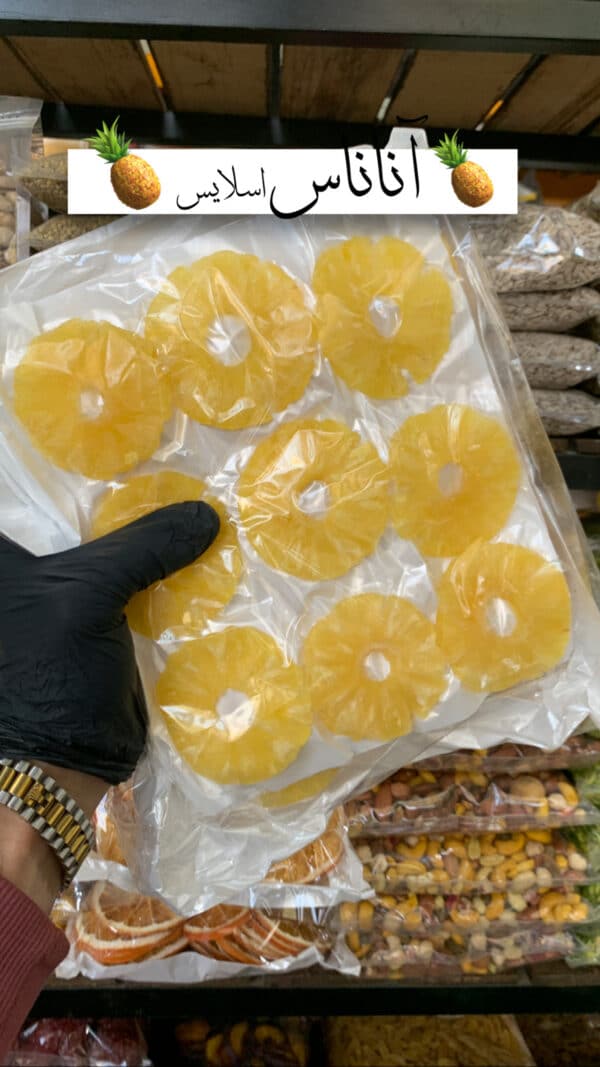 میوه ی اناناس خشک کمپوتی 1 کیلویی