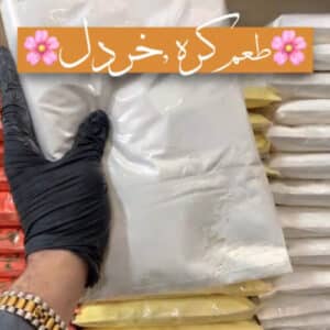 کره خردل 1 کیلویی