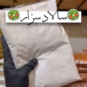 سالاد سزار 1 کیلویی
