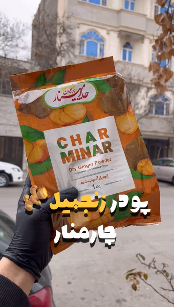 خواص زنجبیل؛ آشنایی کامل با 10 فواید، ارزش غذایی و روش صحیح مصرف این ادویه پرخاصیت 1 خواص زنجبیل