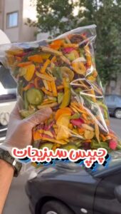 چیپس سبزیجات 1 کیلویی 9 چیپس سبزیجات 1 کیلویی