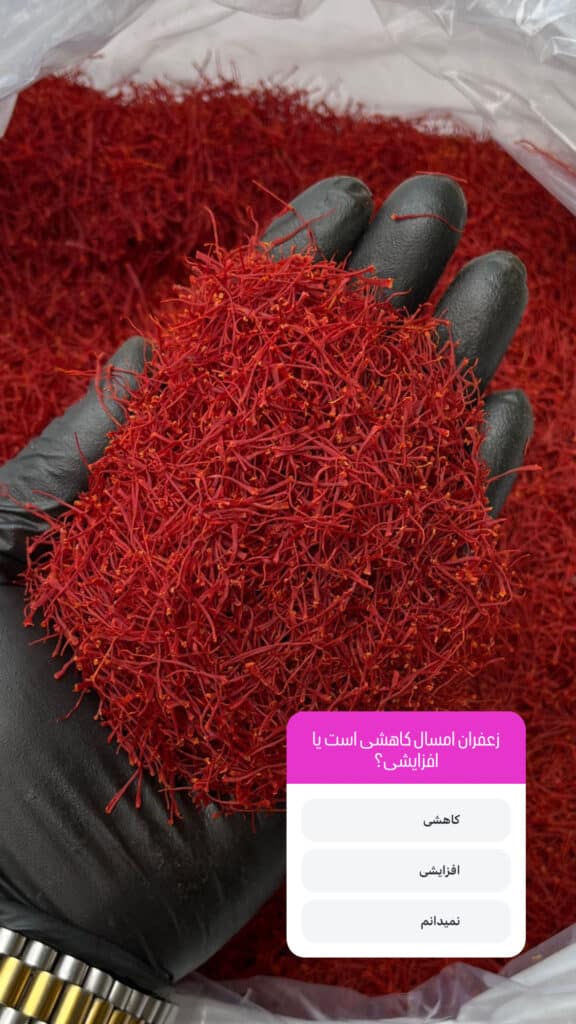 زعفران سرگل صادراتی (شبه نگین) 1 مثقالی 3 زعفران سرگل صادراتی (شبه نگین)