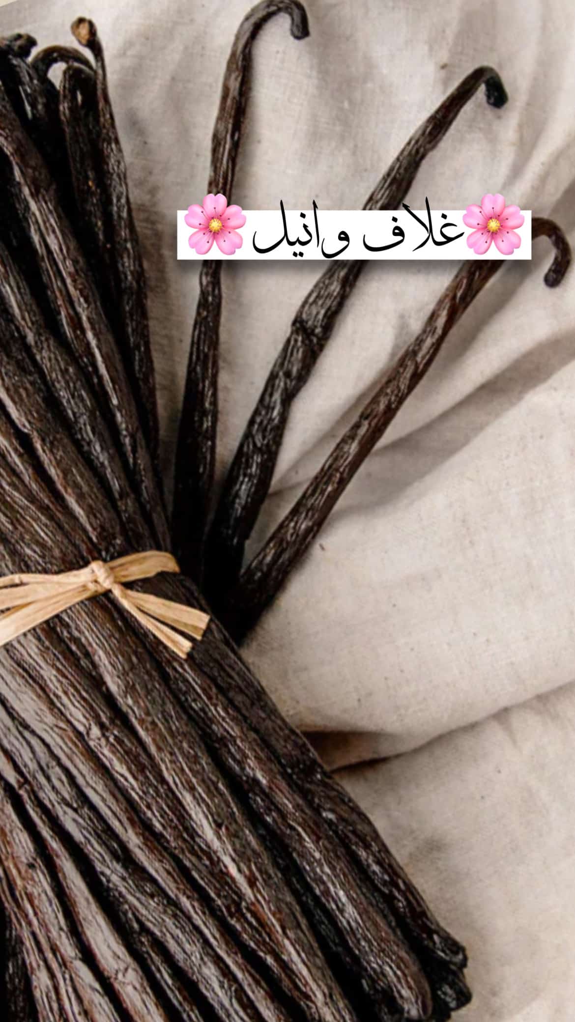 بهترین روش‌های استفاده از غلاف وانیل ماداگاسکار1