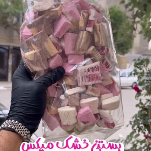 بستنی خشک میکس