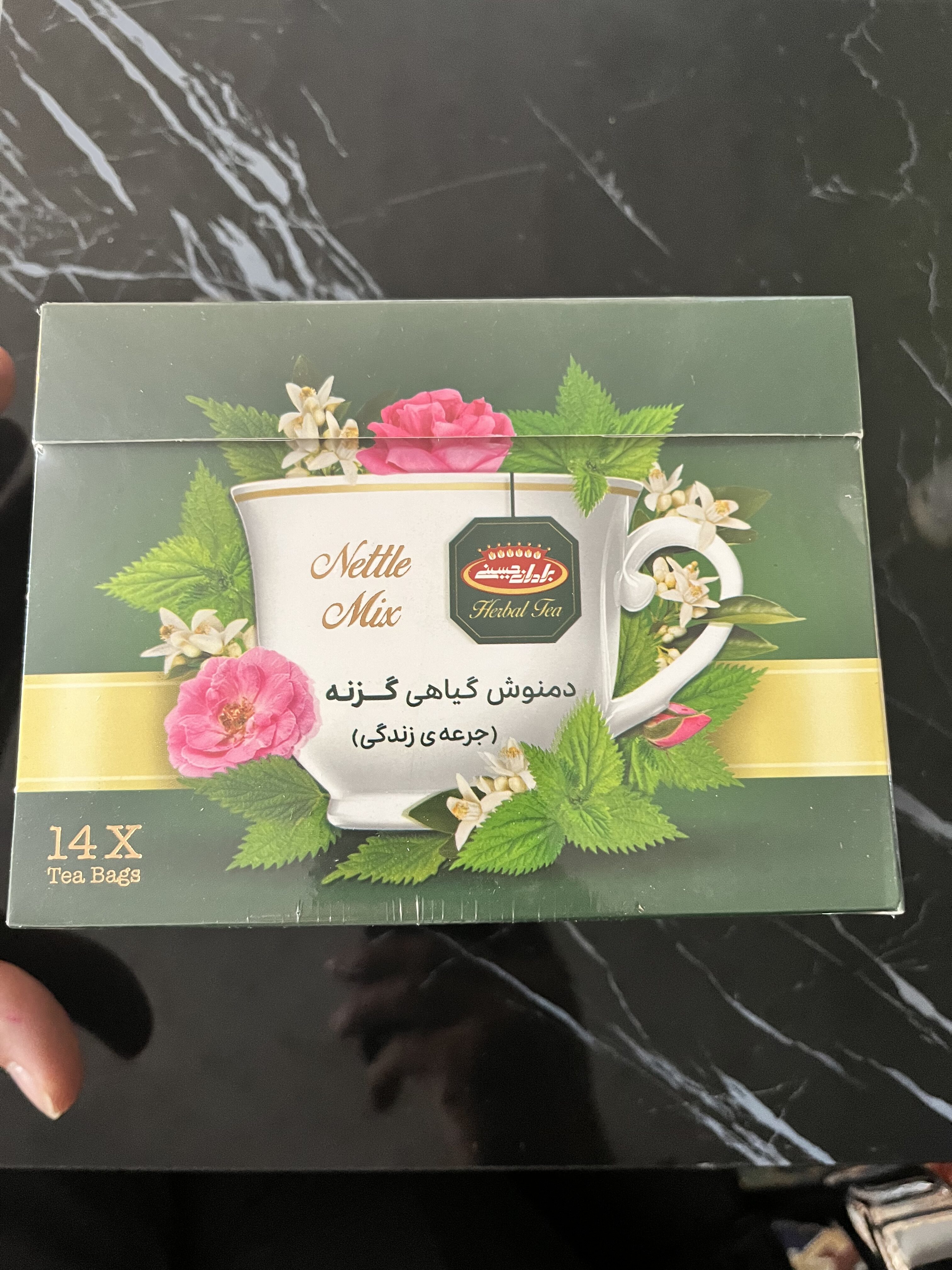دمنوش گیاهی گزنه 14 عددی 9 دمنوش گزنه اقای زعفران