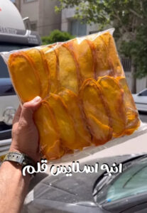 انبه فشرده 1 کیلویی (چپه نمد) 6 انبه فشرده 1 کیلویی (چپه نمد)
