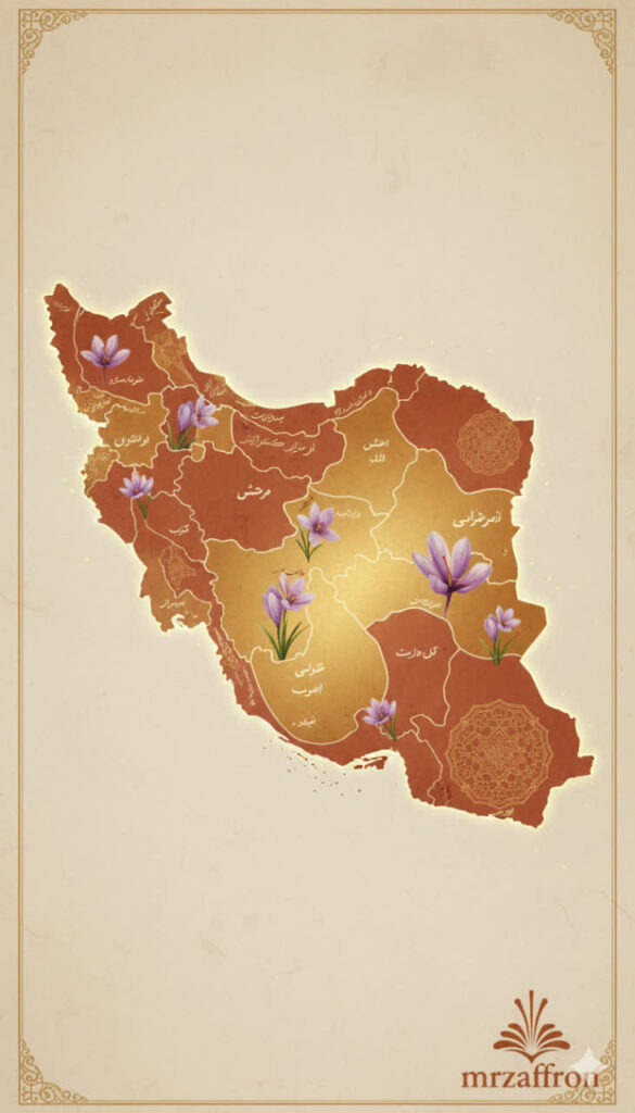 راهنمای خرید آنلاین زعفران