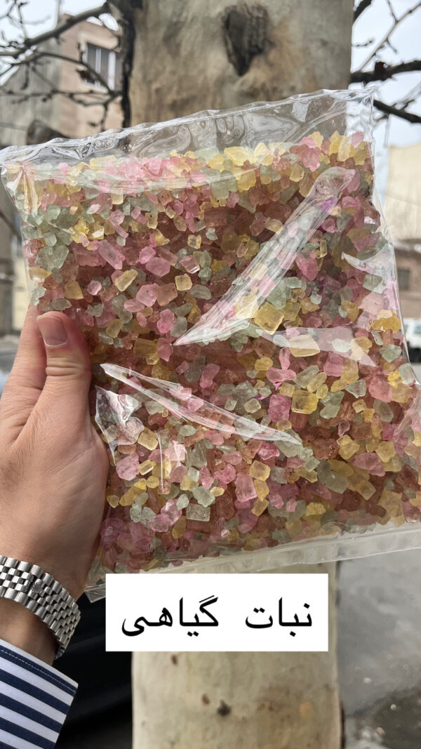 نرمه نبات گیاهی 1 کیلویی