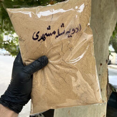 ادویه شله مشهدی 1 کیلویی