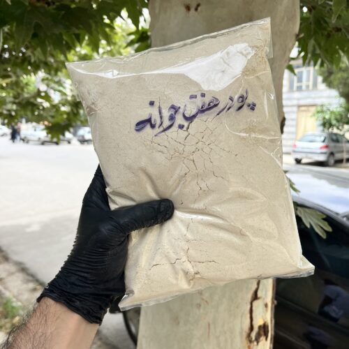 پودر هفت جوانه 1 کیلویی