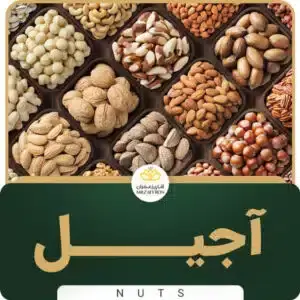 Fa34etgfv2 پودر هل سبز