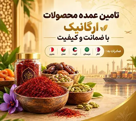 banner mobile پودر هل سبز