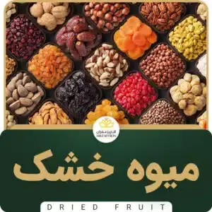miveh پودر هل سبز