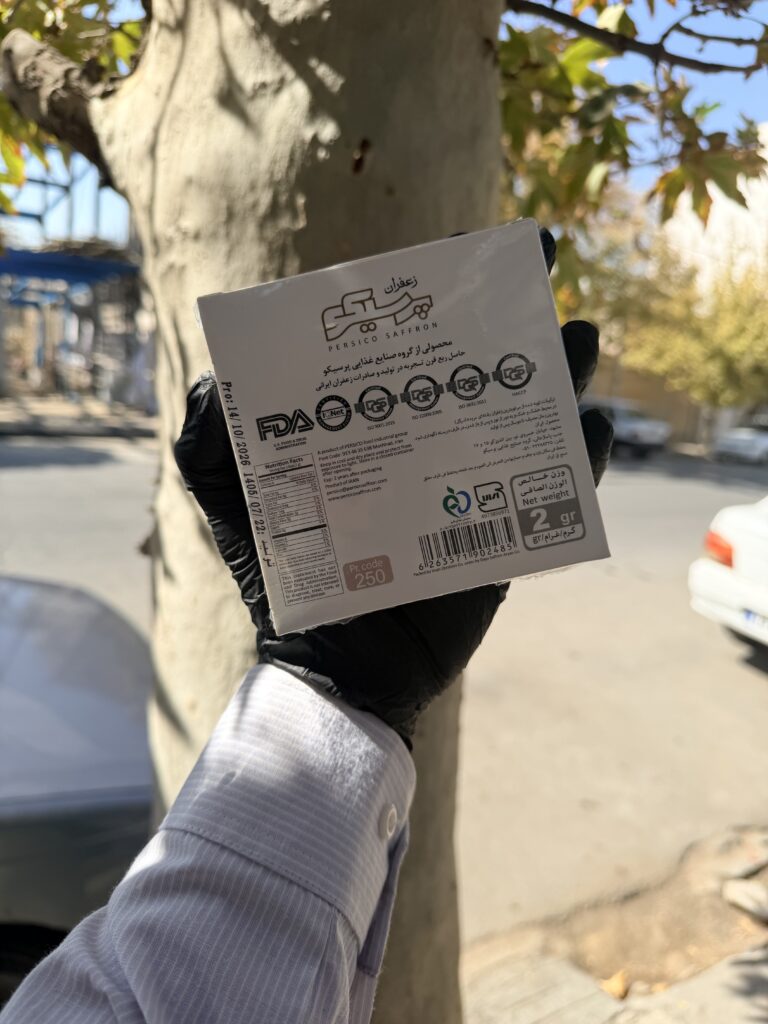 زعفران سرگل2گرم خاتم پرسیکو 4 IMG 9051 زعفران سرگل2گرم خاتم پرسیکو