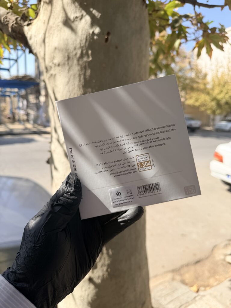 IMG 9053 زعفران سرگل نیم‌ مثقالی پرسیکو