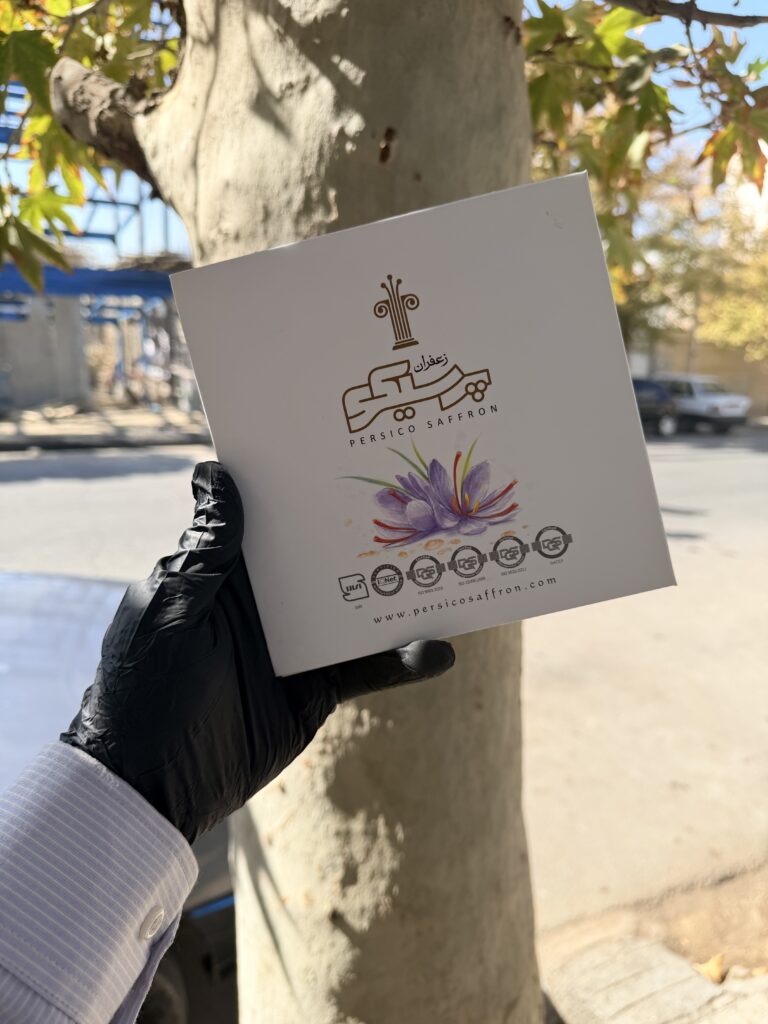 IMG 9055 زعفران سرگل نیم‌ مثقالی پرسیکو