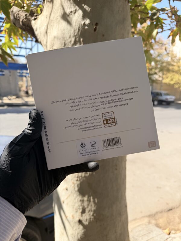 زعفران سرگل نیم‌ مثقالی پرسیکو - تصویر 3